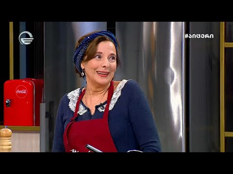 კულინარიული დუელი - 18 დეკემბერი, 2021 წელი