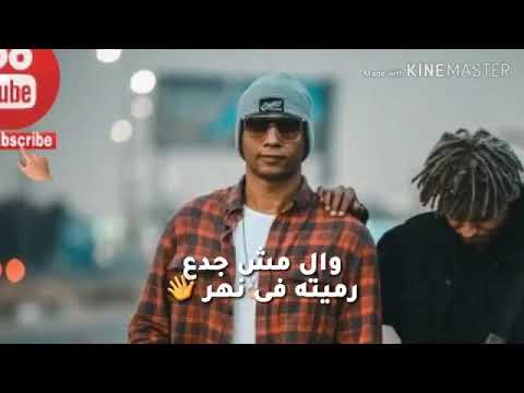 الخشي ف الرجال بيجيب الفقر