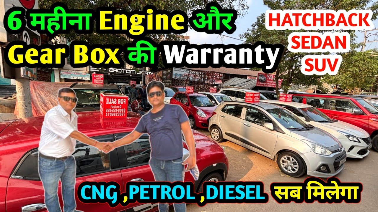 6 महीने की Engine और Gear Box की Warranty सभी गाड़ियो पर //Satpal Motor Lucknow 