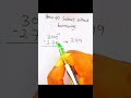 how to subtract Numbers without borrowing #tutorial #maths #mathematics #arithmetic #subtraction