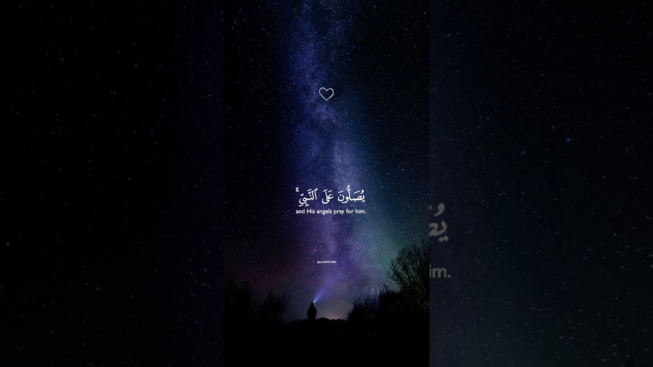 Quran verse = so many blessings 