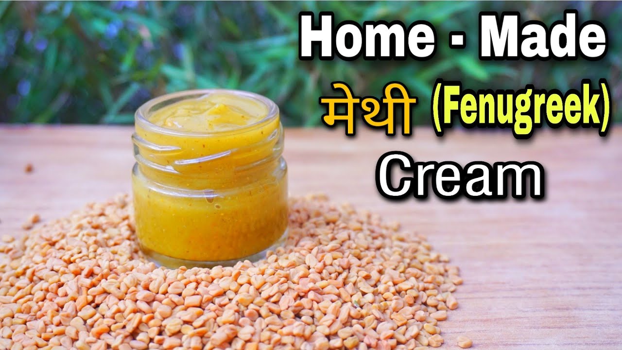 Methi(Fenugreek)Cream How To Make Methi Cream At Home Remove Dark