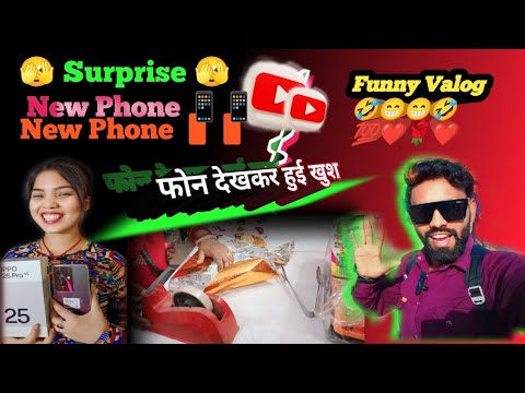 Surprise New Phone 📱📱 #vairal #valog #please #subscribe #me #shoravjoshi