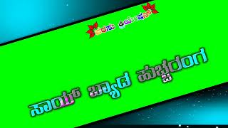 New green screen video editing in alightmotion \\@parsueditingstudio1296