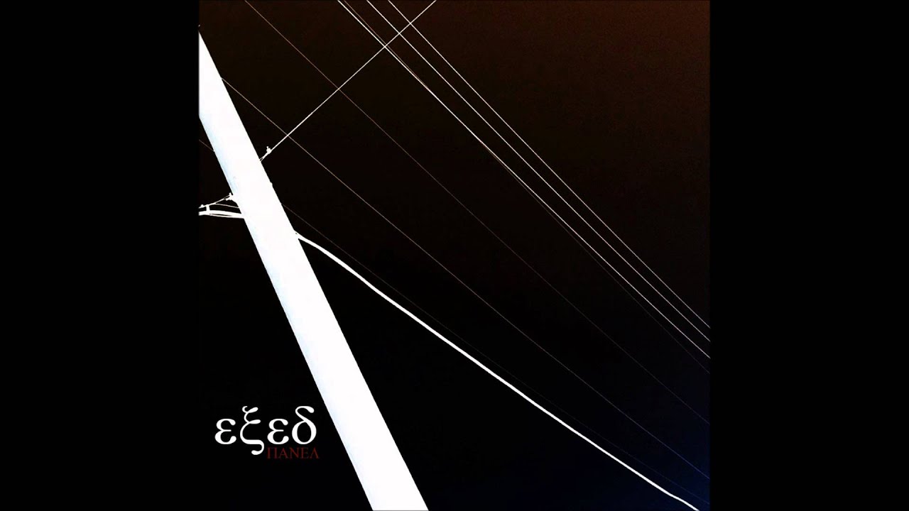 Watch Exed - Antimatter on YouTube Watch Exed - Antimatter on YouTube