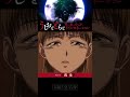 うしおととらとカーネーション・リインカネーション【うしおととら】