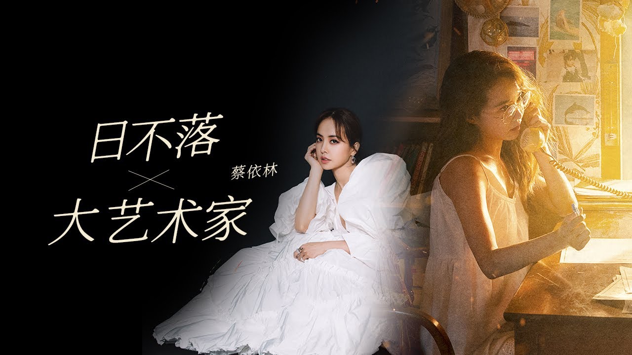 亚洲天后#蔡依林 金曲串烧《野蛮游戏+日不落+Mr.Q+大艺术家》 一次听到爽 明星慈善夜 /浙江卫视官方音乐HD/