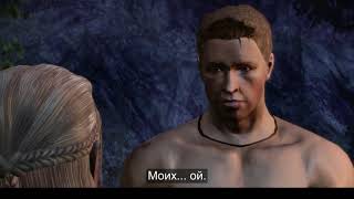 : Dragon Age: Origins -  /:   (Rus Subs)