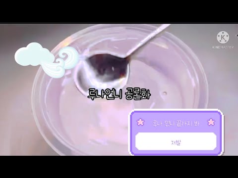 루나언니 공론화::출처는 설창에::루나언니는 끝가지 보시오::행복 뽀잉::알고리즘