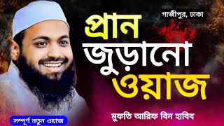 Video Download