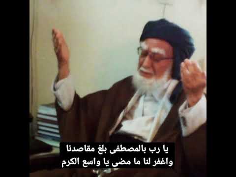 يا رب بالمصطفى بلغ مقاصدنا