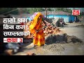 Hamro Shram Kina Kam – Success Story 03 #actionaidnepal #hamroshramkinakam
