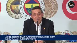 Ali Koç & Ersun Yanal İmza Töreni ve Basın Toplantısı ( Tam Kesintisiz )