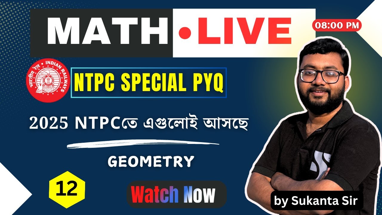 GEOMETRY Practice session for online & offline class || Sukanta Sir Classes