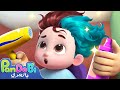 قص الشعر اغاني اطفال اناشيد اطفال باندوبي Pandobi Arabic 