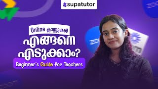 How to Take Online Classes? – A Beginner’s Guide for Teachers