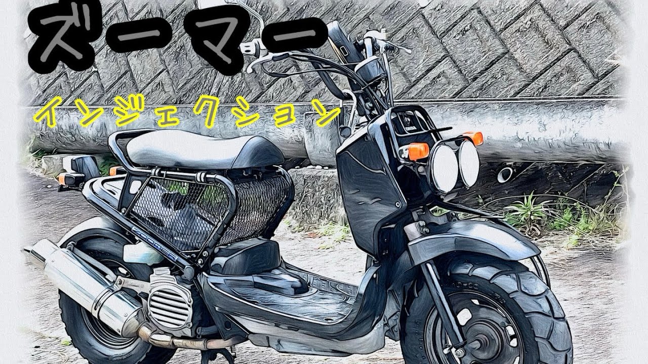 豊田市　HONDA Zoomer ズーマー　インジェクション　FE24120801 Sold-愛知県豊田市発 HONDA Zoomer インジェクション FE26011001 - YouTube