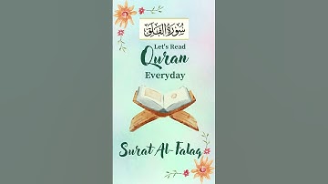 سورة الفلق - Surah Al-Falaq - Translation Urdu