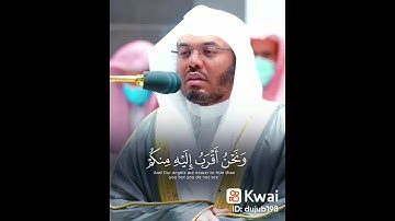 فلولا إذا بلغت الحلقوم تلاوه جميله بصوت الشيخ ياسر الدوسري