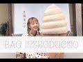 【鞄紹介】古着女子の鞄事情〜革編〜