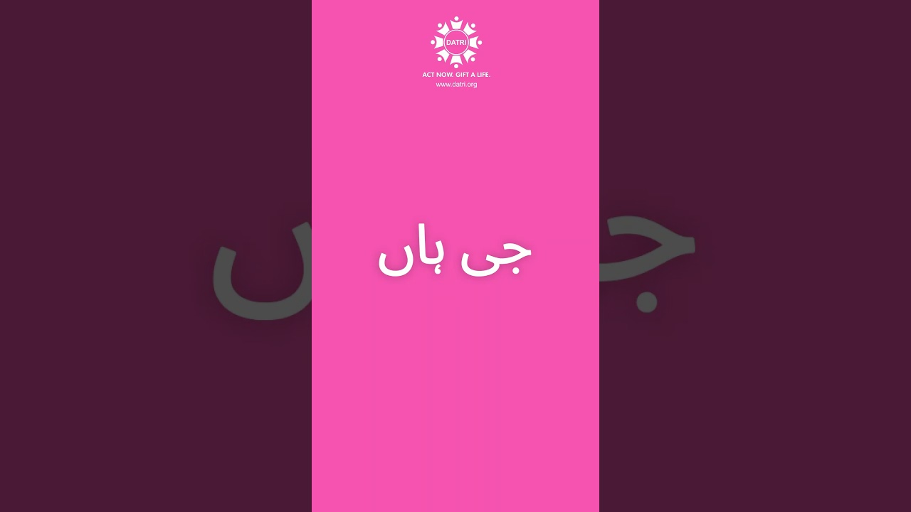 Is blood cancer curable?