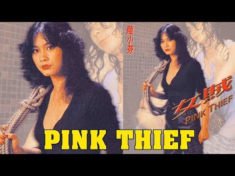 Wu Tang Collection - Pink Thief