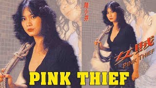 Wu Tang Collection - Pink Thief