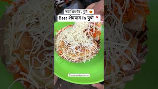 एकदम भर .