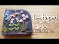 〈Bird and flower pouch鳥さんとお花ポーチ〉