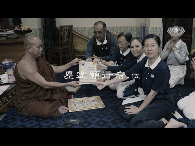 震後曼德勒｜佛國的傷痕｜一夕崩塌的修行之地｜塵途願行者。伍 | 20260502 大馬慈濟情 | 節目預告 @daaichannelmalaysiachn
