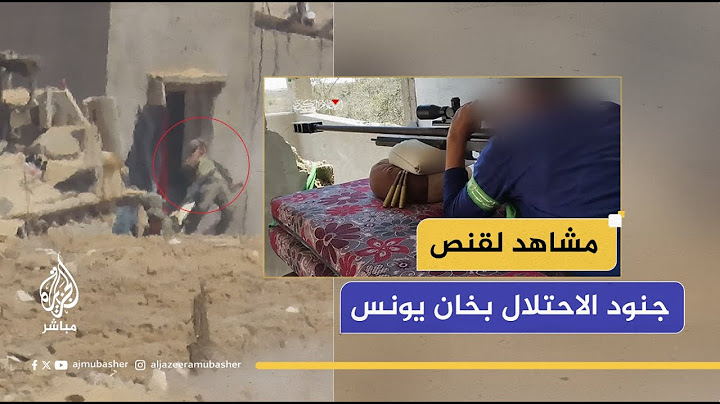 "أمام الكاميرا".. القـ،ـسام تقنص جنود الاحتلال بشكل مباشر في خان يونس