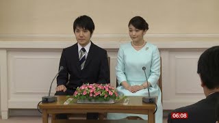 Princess Mako marries a commoner (Japan) - BBC News - 26th October 2021