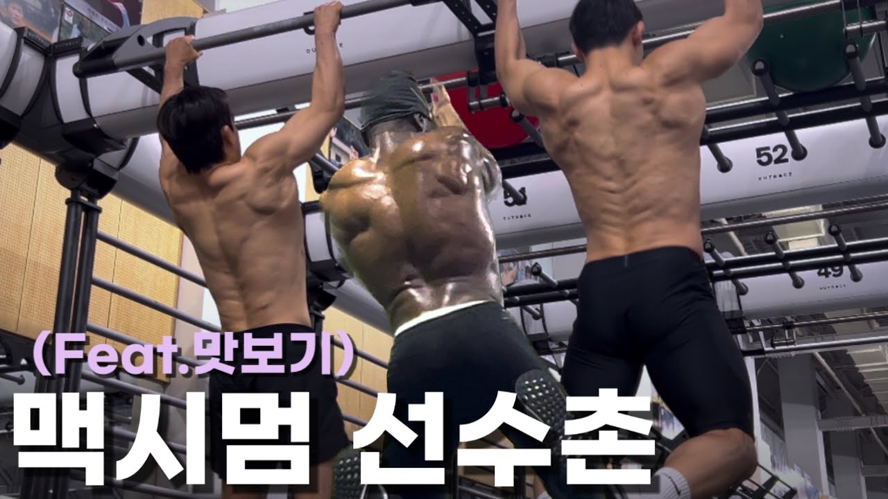 국가대표 레슬링선수 진천선수촌(반나절)맛보기