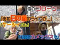 vlogの中にポケモンの名前がたくさん隠れています。見つけてみよ!!!