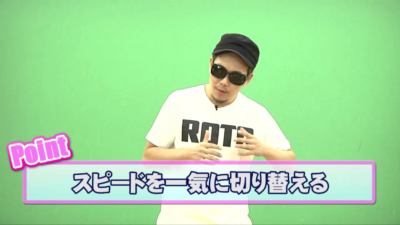 黄帝心仙人　プレミアムアカデミー教本等　アニメーションダンス 黄帝心仙人完全プロデュース。ダンス未経験者でも、わずか12ヶ月