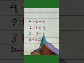 #maths #mathstricks #addition#basicmathsstudyandskraj #mathsquiz #mathsab70@mathsab70