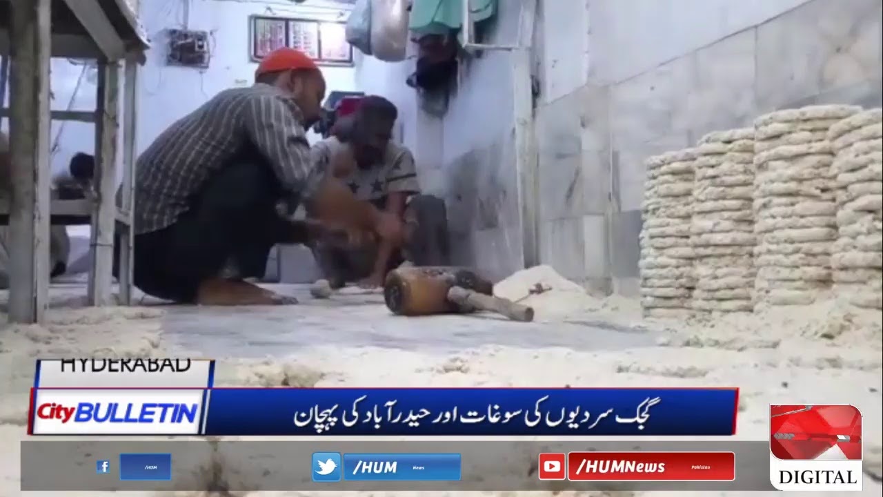 LIVE City News Bulletin 1700, 21 Nov 2019 YouTube