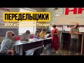 Очередной чиновничий передел ЖКХ в Сергиевом Посаде?