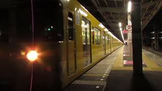 【珍編成】西武2509F+2405F+2543F 準急西武新宿行き 小平駅発車シーン