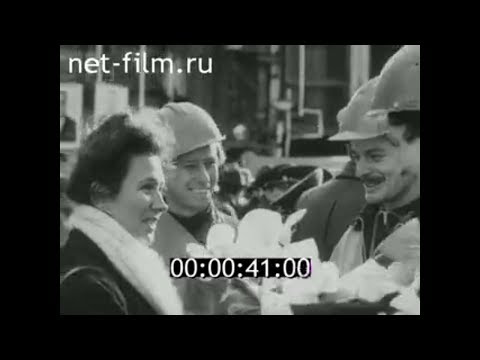 1984г. г. Губаха. химзавод. Пермская обл