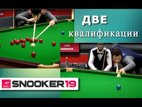 Video: Snooker 19 Bryter Av Precis Vid Kö