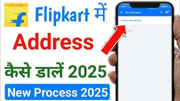 Flipkart me address kaise dale | Flipkart me delivery address kaise Dale 2025 | Flipkart address add