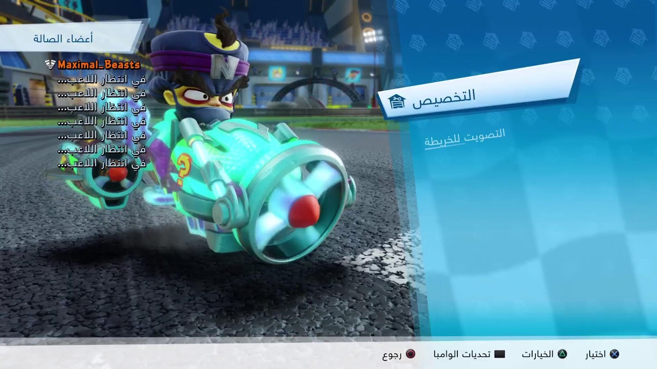 Crash Team Racing Nitro Fueled ⛽