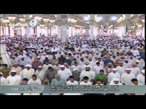 فجر السبت 20 شوال 1435 للشيخ علي الحذيفي 