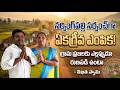 గ్రామ ప్రజల నమ్మకాన్ని నిలబెట్టుకుంటా - నర్సింగ్ పల్లి ఏకగ్రీవ సర్పంచ్ లిఖిత స్వామి భావోద్వేగసందేశం
