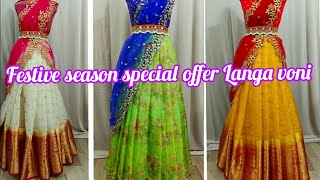 latest lehenga collection|langa voni|wholesale price|direct from manufacturer