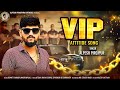 Alpesh pirojpur  vip  gujarati attitude song 2024  bapji studio