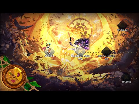 Cookie run: kingdom - Golden Dragon's Domain full story