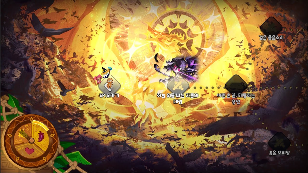 Cookie run: kingdom – Golden Dragon’s Domain full story — Transcript