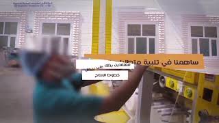 مصنع شركة فل screenshot 3